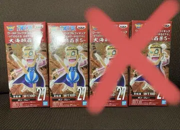 원피스 월드 컬렉션 대해적백경 5 봉쿠레