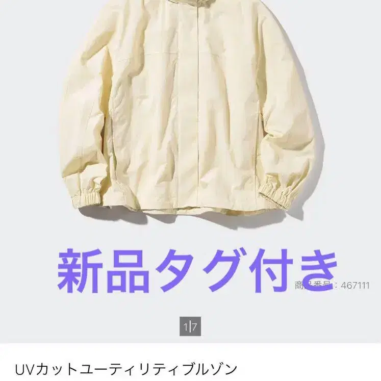 1번째 상품 이미지