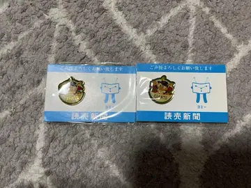 자이언츠 핑 배치