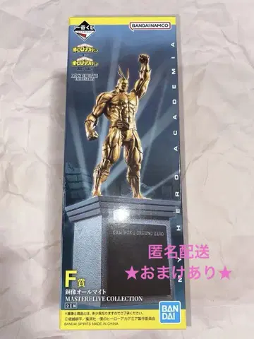 구리 동상 올마이트 황금 피규어