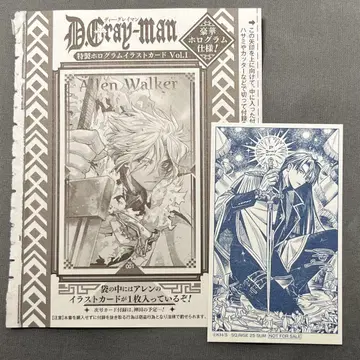 점프SQ rise D.Gray-man 카드 디그레 칸다 알렌