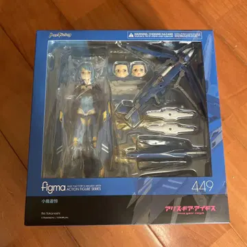 figma 타카나시 레이 (미개봉)