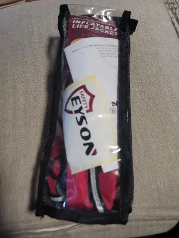 EYSON 인플레이터블 구명조끼 빨검