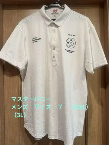 마스터 버니 남성용 사이즈 7 (XXL) (3L)