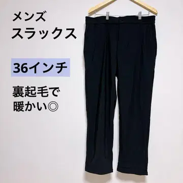 남성용 슬랙스 팬츠 속기모 블랙 검정 겨울 바지 36 하의