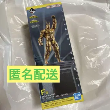 히로아카 동상 올마이트 제일복권 피규어