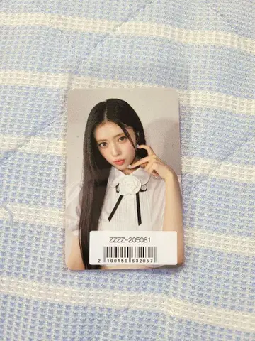 NiziU 리마 LOVE LINE 라키드로