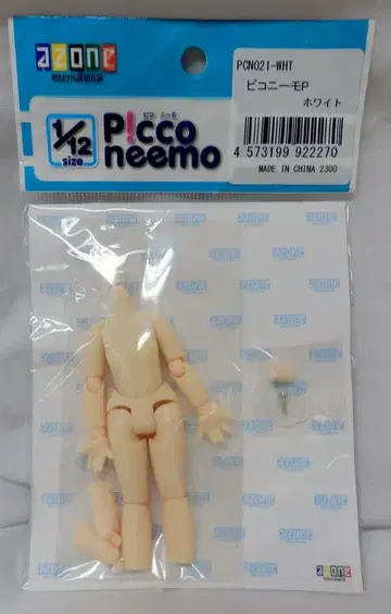 아존 피코니모 P 바디 헤더 패키지 화이트