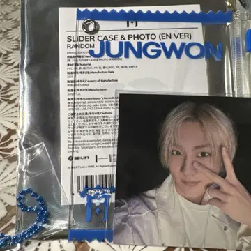 ENHYPEN 요이 팝업 슬라이더 케이스 정원(El VER)