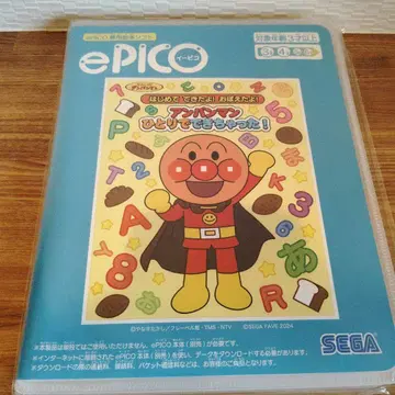 미개봉 새상품 E-Pico 호빵맨 소프트만 세가