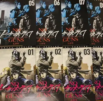 NO GUNS LIFE 노 건즈 라이프 DVD 전권 완결 세트