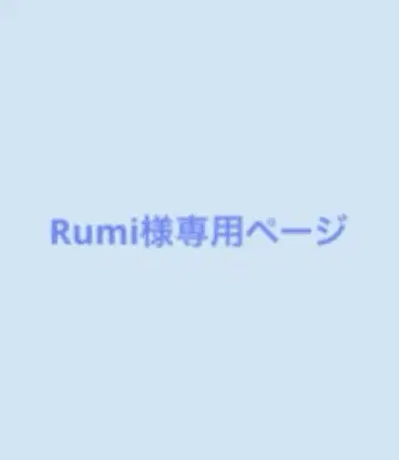 컬러풀피치 카라피치 우라상 파라다이스