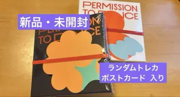 BTS PTD CD 라이브 앨범 2형태 세트 미개봉 새상품