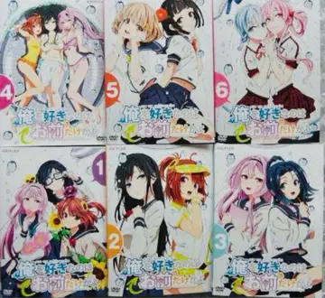 날 좋아하는 건 너뿐이냐 DVD 전권 완결 세트