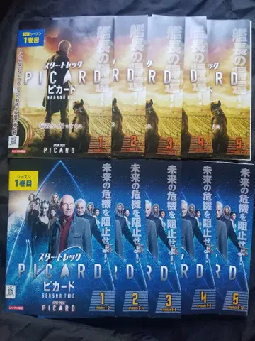 [ 스타 트렉 피카드 ] 시즌1 시즌2 DVD 총 10권