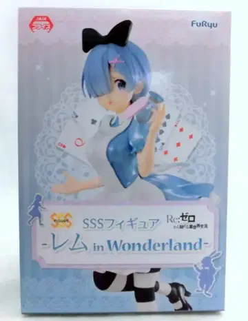 후류 SSS 피규어 렘 in Wonderland