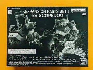 BANDAI SPIRITS HG 스코프독용 확장 부품 세트 1
