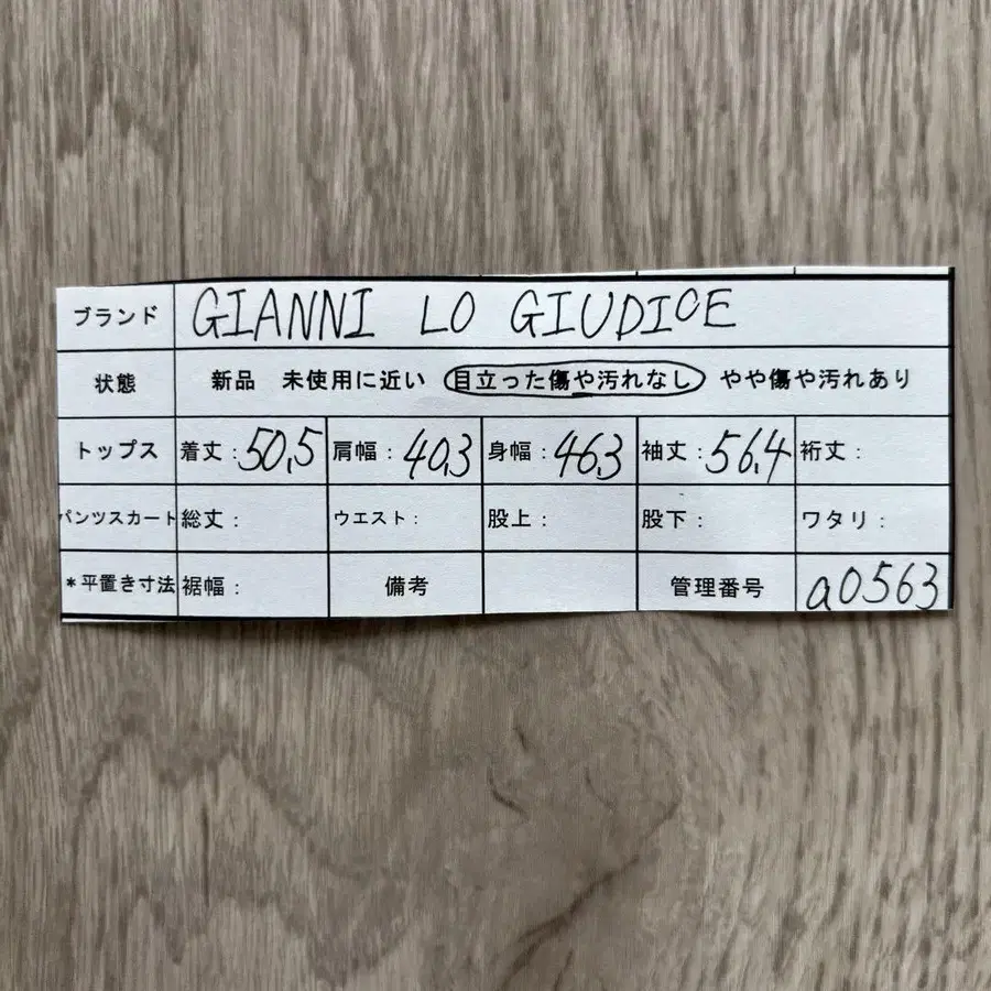 12번째 상품 이미지