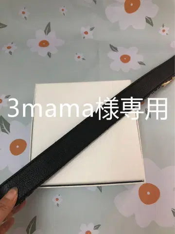 가죽 벨트 105cm 골드 컬러 버클 (3mama)
