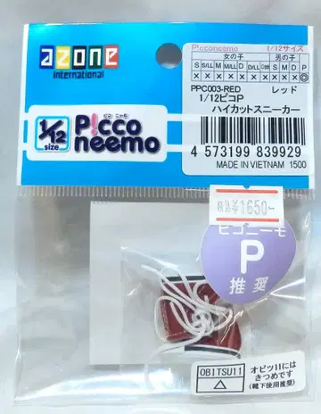 아존 피코니모 의상 1/12 피코 D 하이컷 스니커즈 레드