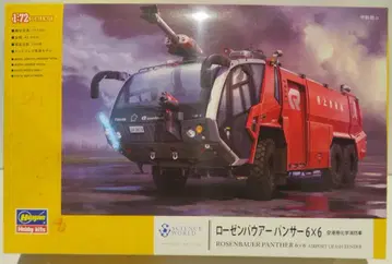 하세가와 1/72 로젠바우어 팬서 6 x 6 공항용 화학 소방차 SW05