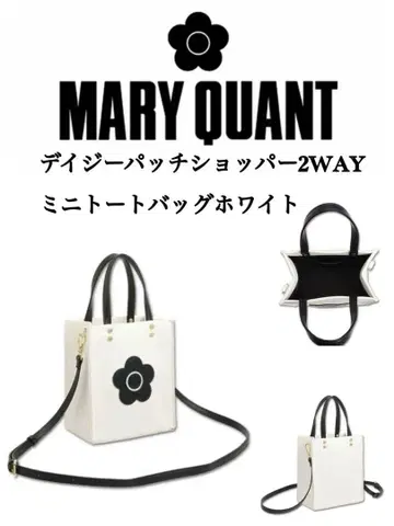 MARY QUANT 2WAY 미니 토트백 화이트