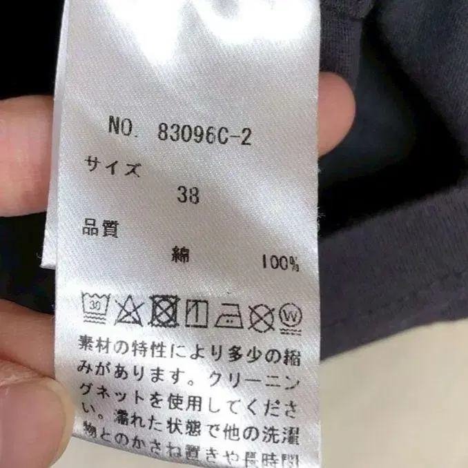 8번째 상품 이미지