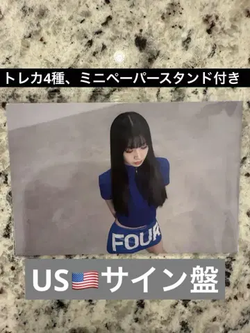 TWICE THIS IS FOR 미국판 US 한정판 친필 사인