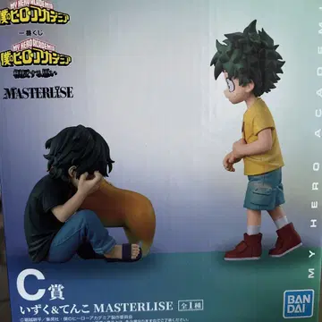 나의 히어로 아카데미아 제일복권