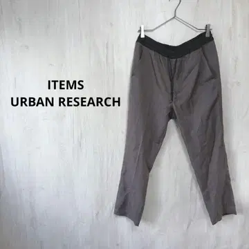 ITEMS URBAN RESEARCH 폴리 트윌 테이퍼드 팬츠