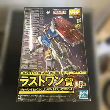 RX-78-2 건담 Ver.2.0 라스트 원상