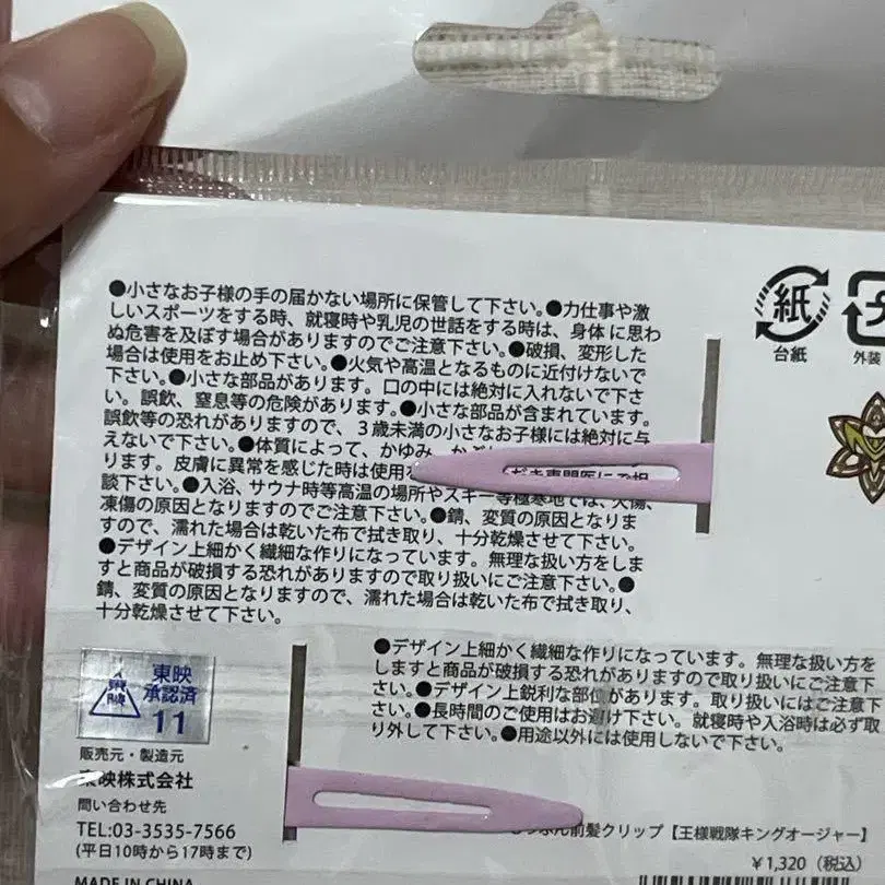 3번째 상품 이미지