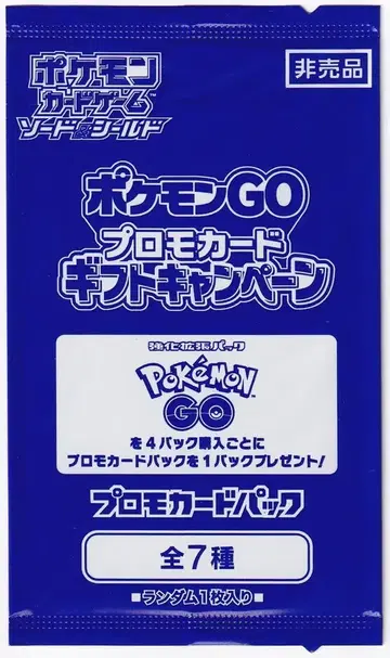 Pokemon S 프로모 기프트 카드 포켓몬 GO 프로모 카드