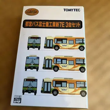 더 버스 컬렉션 도영 버스 후지중공업 신7E 3대 세트