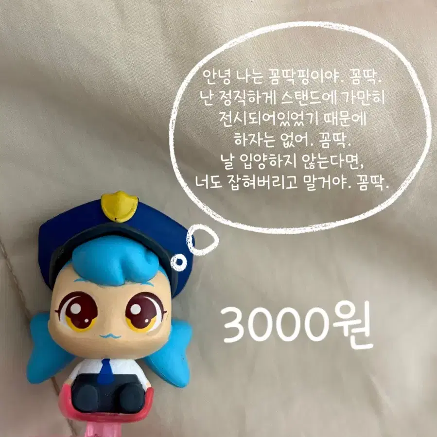 Catch Teenieping Mini Figure Season 1, Season 2 individual or bulk sell  (Haeping+7 types) #캐치티니핑,#티니핑미니피규어,#티니핑,#해핑,#차차핑 on Bunjang Global Site.