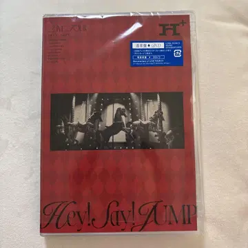 Hey! Say! JUMP H+ 일반ver DVD