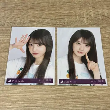 노기자카46 same numbers 브로마이드 6기생 야다 모에카 2장
