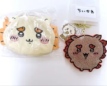 [익명 배송] 치이카와 시사 얼굴 파우치 & 반짝반짝 참 키링