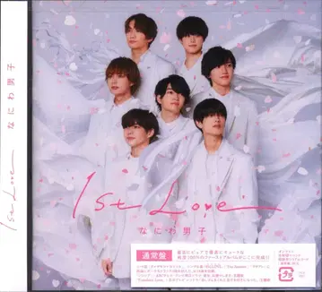 나니와단시 일반ver 1st Love