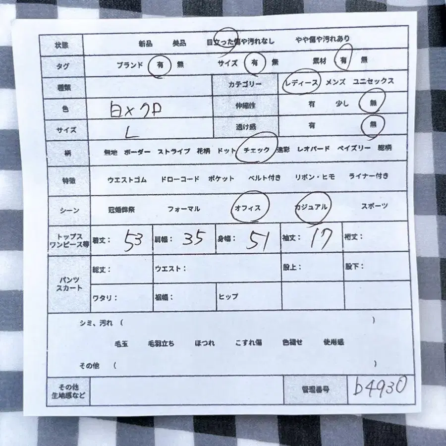 2번째 상품 이미지