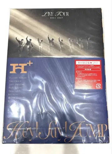 최초 한정판 Hey! Say! JUMP H+ LIVE TOUR