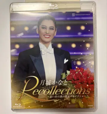 퇴단 기념 블루레이 Recollections 츠키시로 카나토