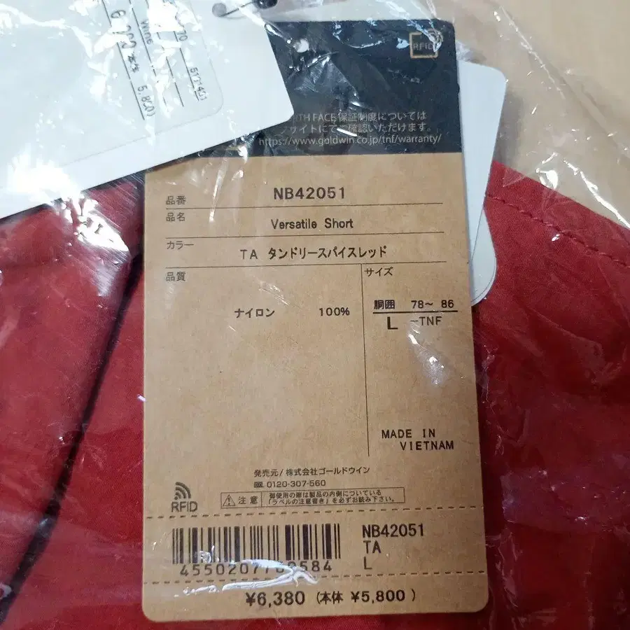 3번째 상품 이미지