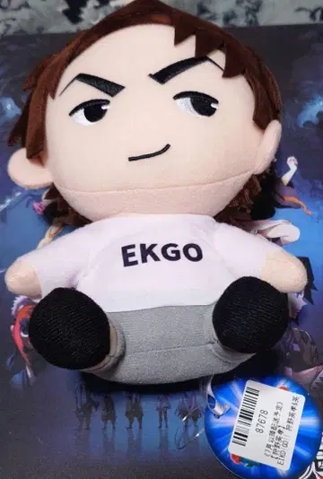 카노 에이코 EIKO!GO!! 카노 에이코 에이키치 앉아있는 봉제 인형