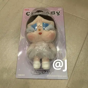 CRY BABY SHINY SHINY 봉제 인형 펜던트