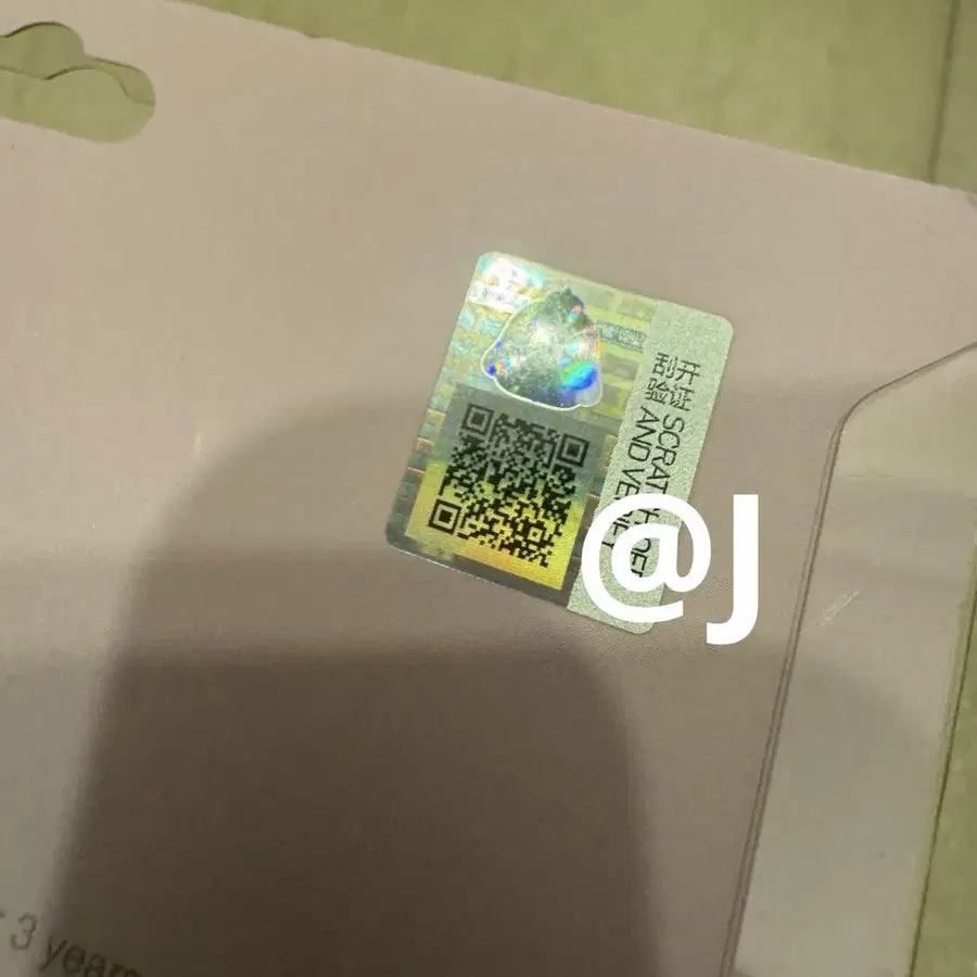 3번째 상품 이미지
