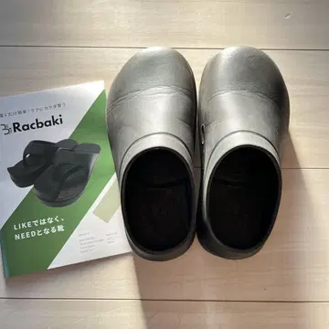 Racbaki 라쿠바키 이지 사보 XS