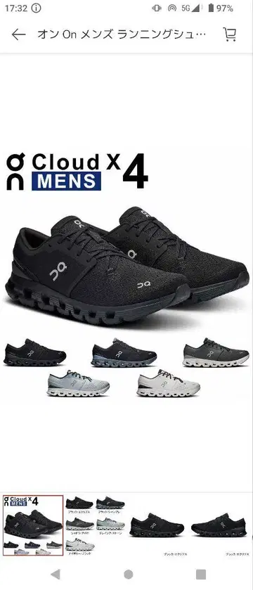 On cloud X4 블랙 27.5 새상품