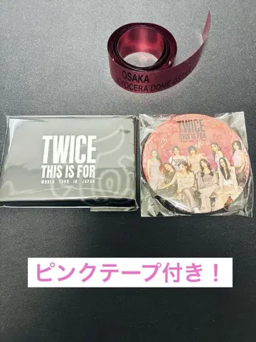 TWICE 업그레 혜택 트레이딩 카드 캔뱃지 핑크 테이프