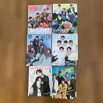 SixTONES 잡지 묶음 판매